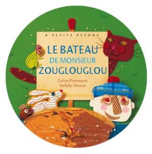 Zouglouglou-rond-couv-web